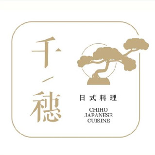 千穗日式料理